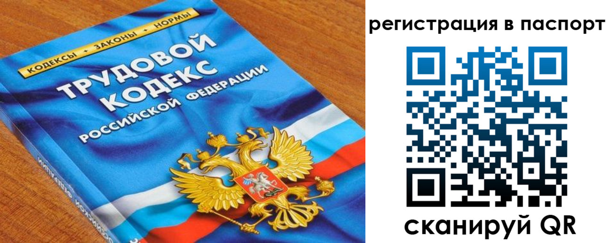 пропишу в квартире в Санкт-Петербурге