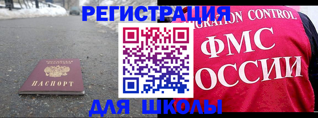 временная регистрация госуслуги в Санкт-Петербурге