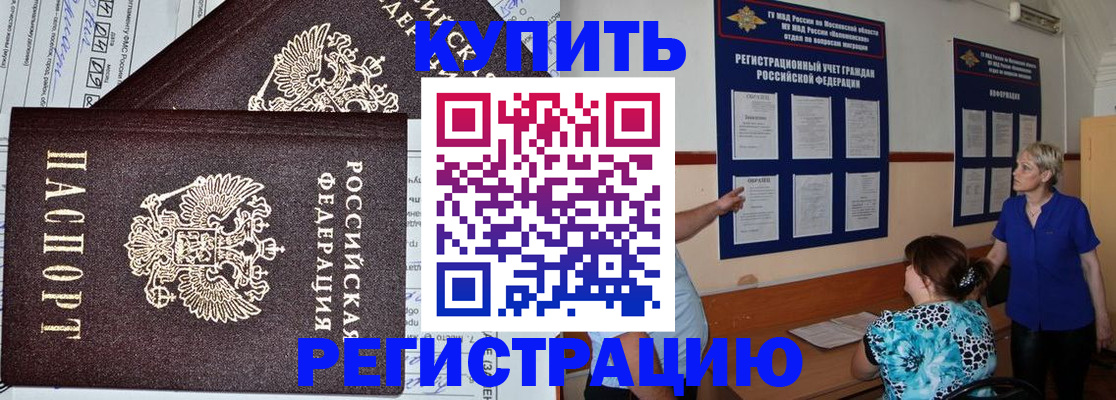 регистрация для дет. сада в Санкт-Петербурге